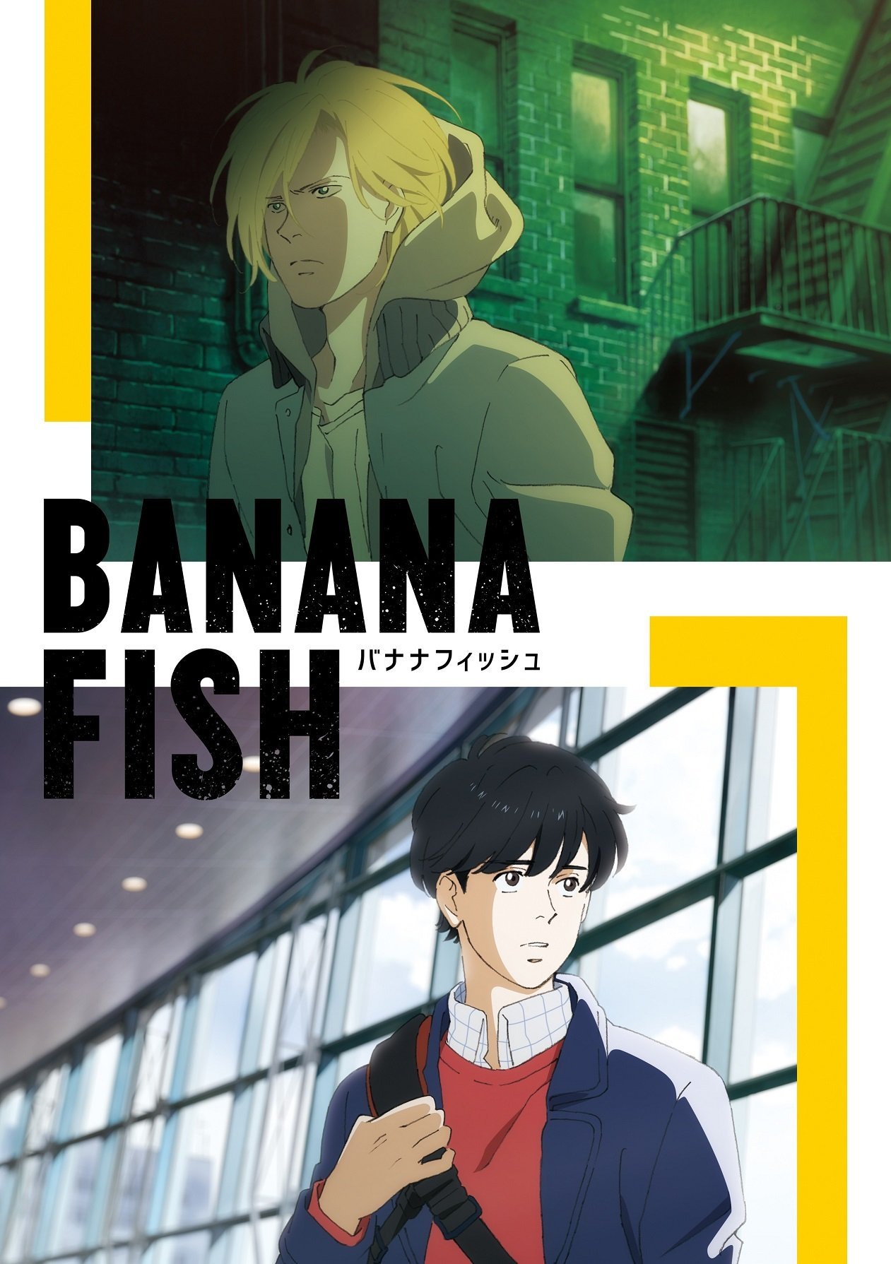 Une bandeannonce et de nouvelles informations sur Banana Fish Icotaku