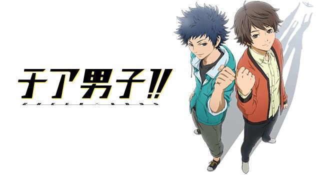 Cheer Danshi!! (TV Anime)