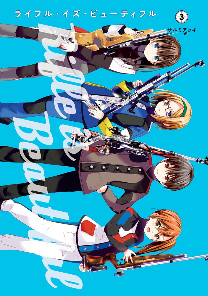 Rifle is Beautiful s'offre une adaptation animée Icotaku