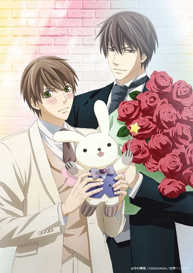 Sekai Ichi Hatsukoi Episode 13