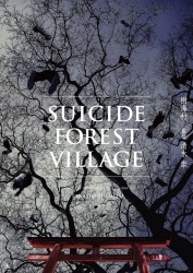 Suicide Forest Village (Jukai Mura)