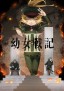 Affiche_mini_LB7BK2GH161eNZZ
