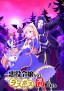 Affiche_mini_xYli7OrOj1rha55