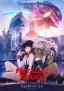 Affiche_mini_p1ly2RqZ6393xdG