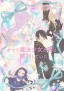 Affiche_mini_EheZS3UMwnow2re