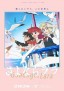 Affiche_mini_7Ny6lw41m1qvtSh