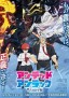 Affiche_mini_1eyx882SaimpN7o