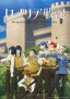 Affiche_mini_ZKvq15hQqfkdGRI