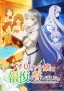 Affiche_mini_96QhhtLfUmjnwsH