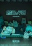 Affiche_mini_yiuyObdWGqxZNGS