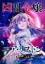 Affiche_mini_pji2VuMxJucGNwv