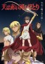 Affiche_mini_BNNZU9E2xDP0LBC