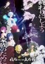 Affiche_mini_4B04178YNi9BLMl