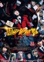 Affiche_mini_ca0Ke24WVn282JS
