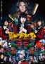 Affiche_mini_OTvzJyRVO3h7HuO