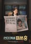 Affiche_mini_IsltipHDzzmHX80