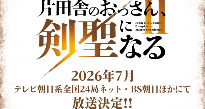 News_n1S39Bl6bREakdz